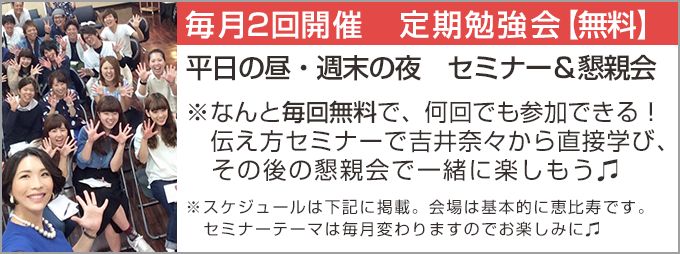 グループ 6
