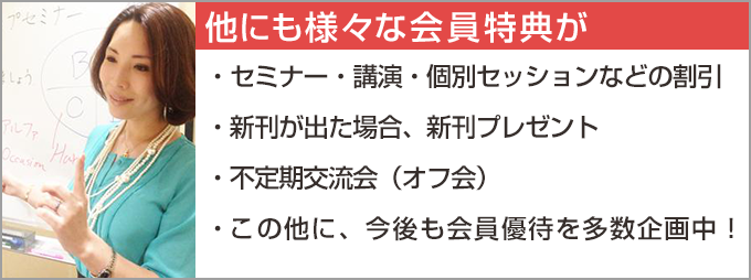 グループ 7