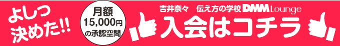 グループ 8