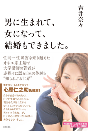 o0300044312777313935